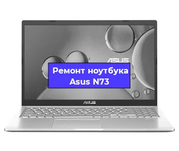 Апгрейд ноутбука Asus N73 в Санкт-Петербурге